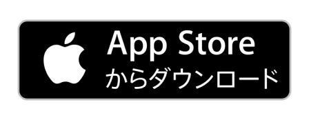 App-storeからダウンロード